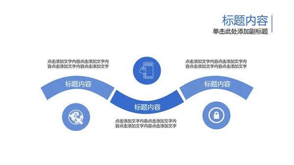 开场视频片头打开青花瓷扇子ppt动态模板