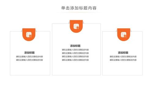 美容养身养颜天然燕窝补品健康中医养生PPT模板
