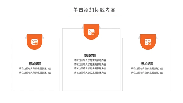 美容养身养颜天然燕窝补品健康中医养生PPT模板