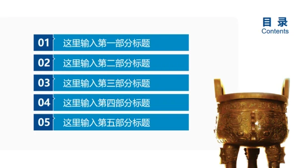 太平洋保险公司年终工作总结汇报通用PPT模板