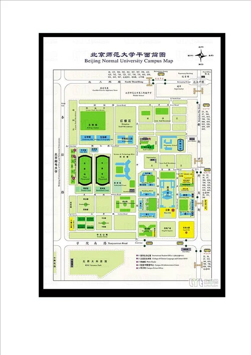 考研生存手册