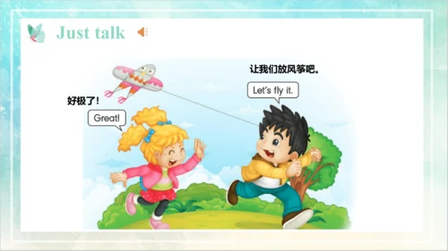 Unit 5  What colour is it Lesson 29- Lesson 30（课件(