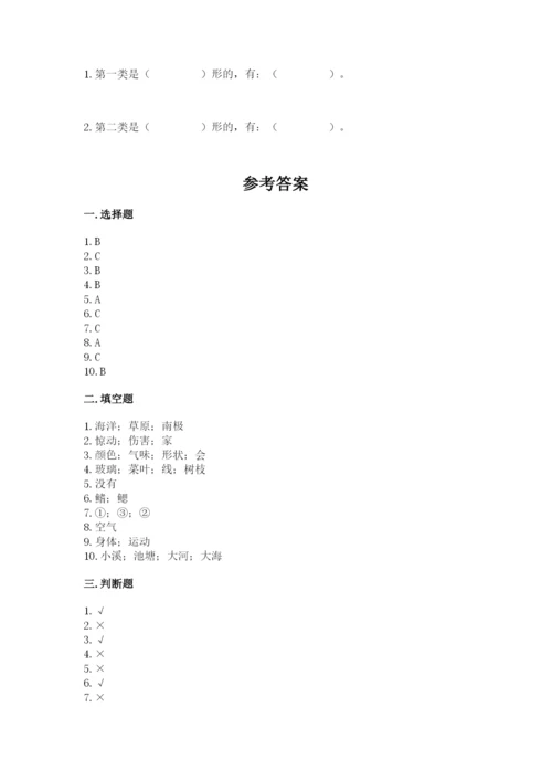 教科版一年级下册科学期末测试卷（精品）word版.docx