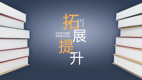 学校教育培训工作总结动态PPT模板