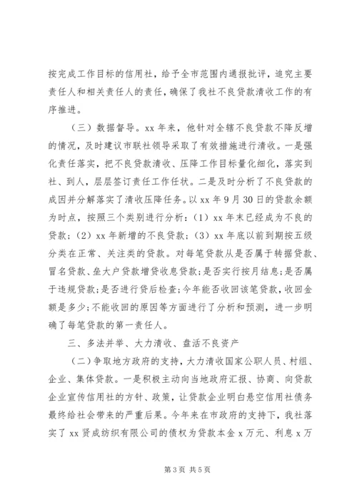 先进管理个人事迹材料.docx