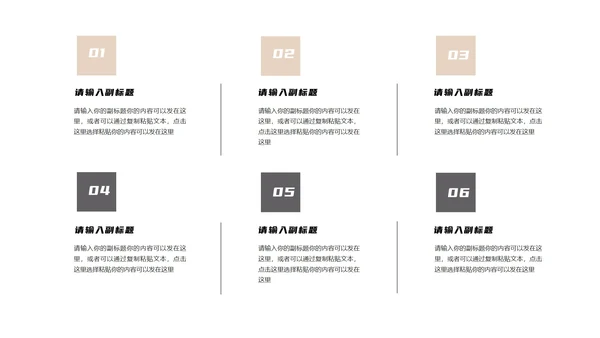 黄色简约风职场团队入职培训PPT模板