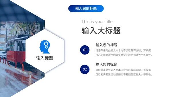 蓝色稳重简洁企业介绍手册PPT模板