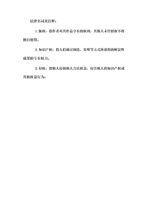 羽毛球反手发球教学设计