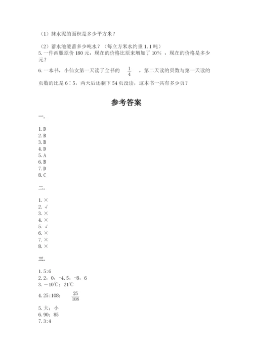 山东省济南市外国语学校小升初数学试卷及参考答案（实用）.docx