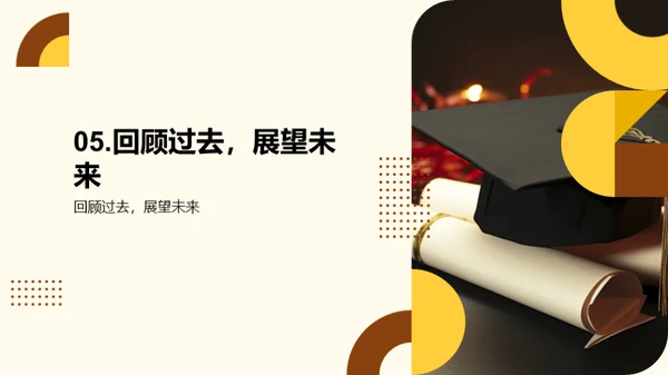 珍珠湾25班的故事