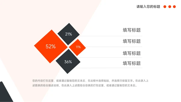 红黑高端总结及未来展望PPT模板