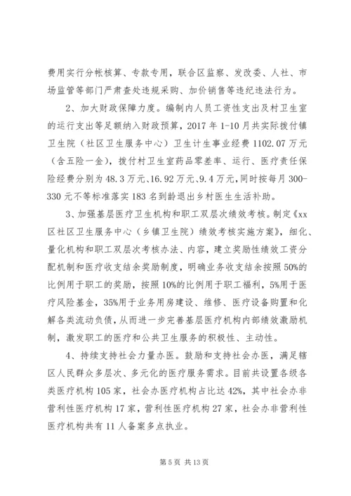 最新卫计委XX年工作计划范文模板大全.docx