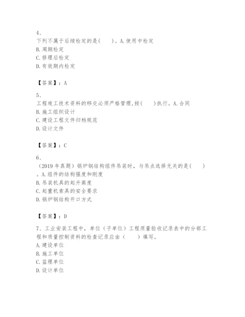 2024年一级建造师之一建机电工程实务题库（典优）.docx