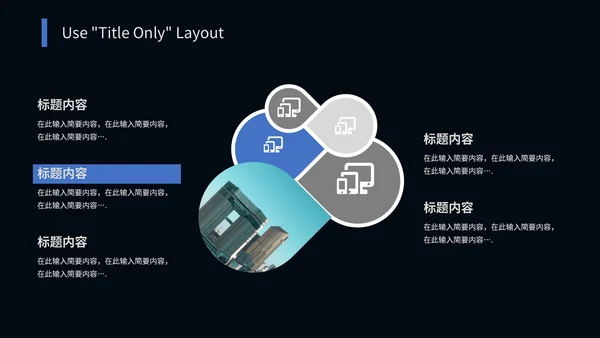 驾驭未来科技感汽车通用PPT模板