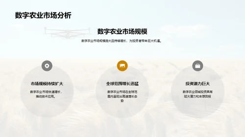 3D风其他行业学术答辩PPT模板