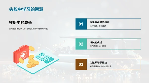 母校辞典