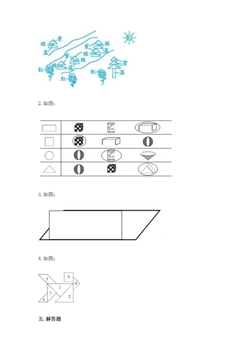 苏教版一年级下册数学第二单元 认识图形（二） 测试卷附答案【黄金题型】.docx