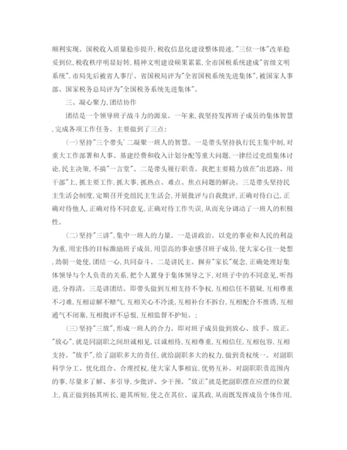 精编之年度税务干部个人总结范文.docx