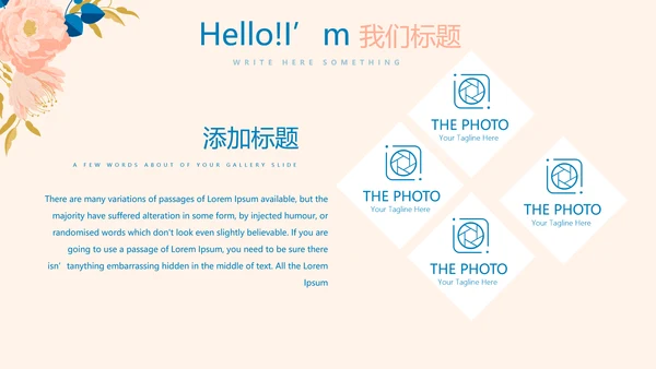 护理部主任工作汇报动态PPT