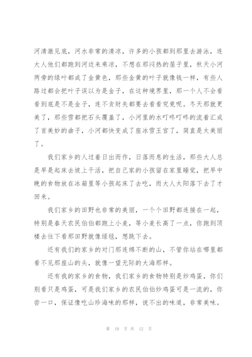 我的家小学生作文.docx