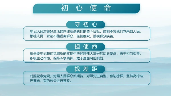 致敬八一建军节部队军事动态PPT