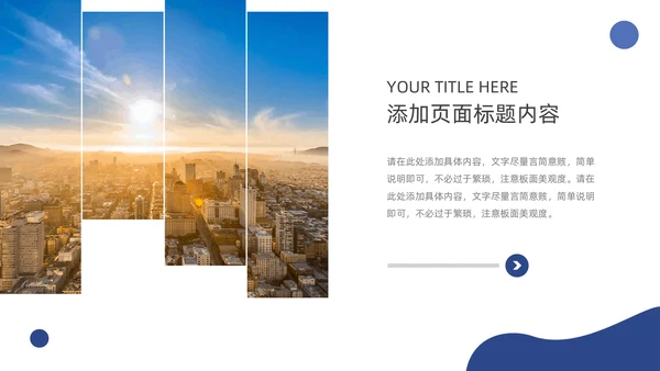 蓝色高端创业融资计划书通用PPT模板
