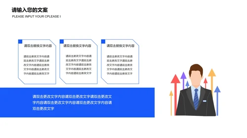 蓝色插画风日出感恩父亲节PPT模板