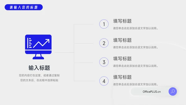 蓝色极简商务风公司宣传画册PPT模板