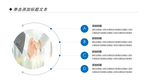 2020蓝色金融银行理财工作总结汇报PPT模板