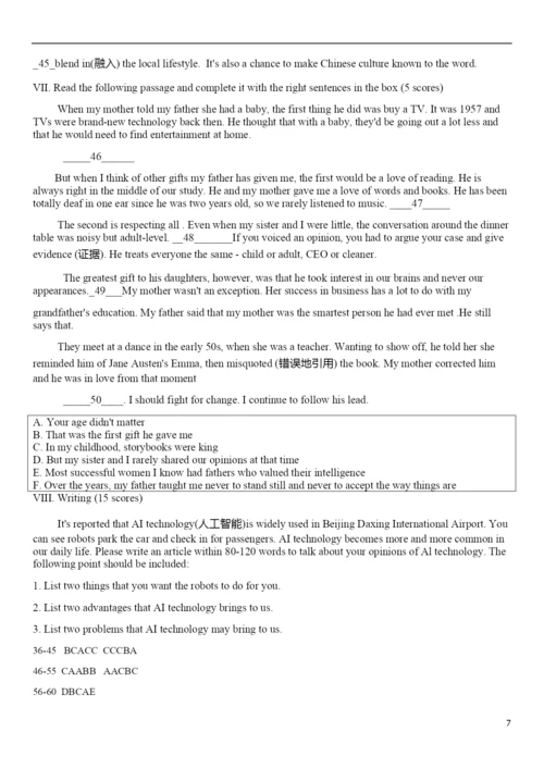 20212021学年成都实验外国语学校西区九年级上半期试卷.docx