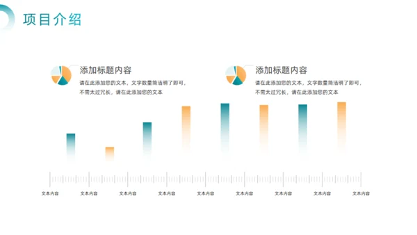 绿色医疗风医学临床研究报告通用PPT模板
