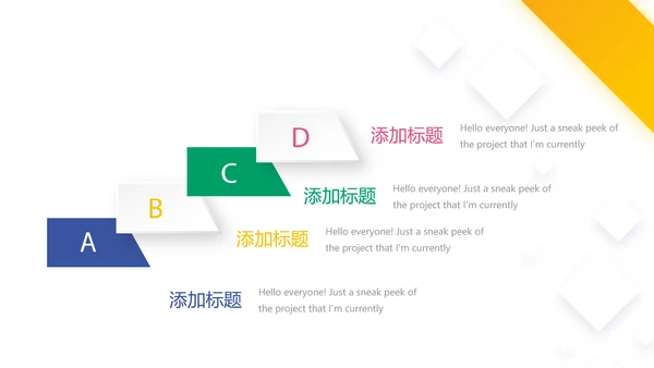 创意大气时尚企业宣传企划动态PPT模板