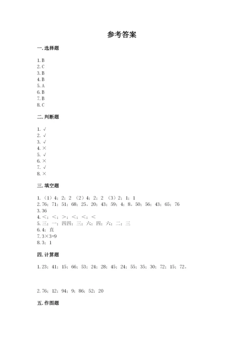 小学数学试卷二年级上册期中测试卷附答案【巩固】.docx