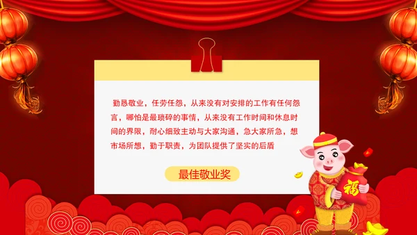企业开门红年终总结誓师大会通用PPT模板