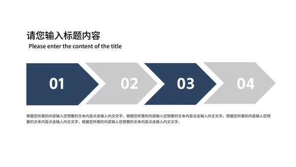 商务风市场营销策划方案汇报PPT模板