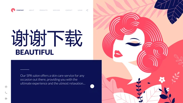 造型设计美容美发动态PPT