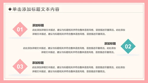 水彩公益宣传关爱老人慈善爱心奉献空巢老人健康PPT模板