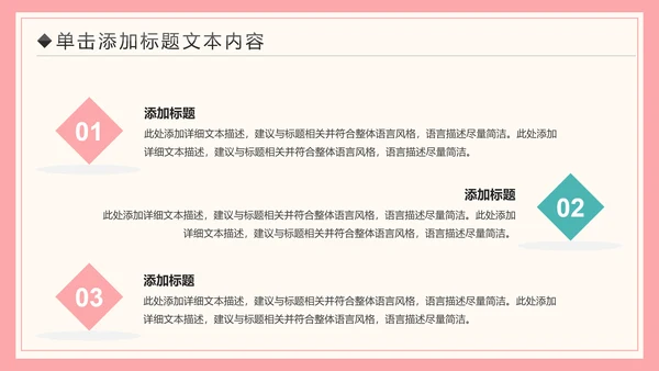 水彩公益宣传关爱老人慈善爱心奉献空巢老人健康PPT模板