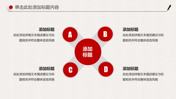 人民的名义廉政文化纪委检察院反贪局PPT