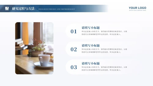 深蓝色简约风毕业论文答辩PPT模板