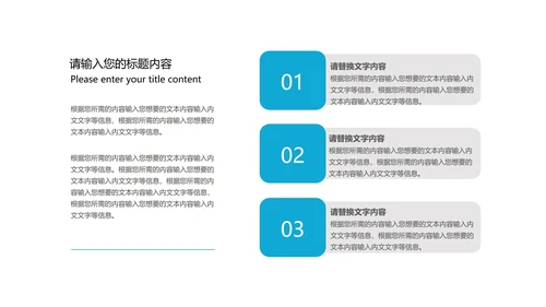 白色简约风扁平季度总结汇报PPT模板