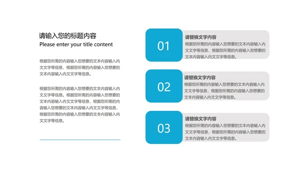 白色简约风扁平季度总结汇报PPT模板