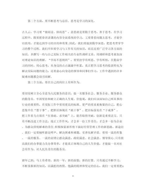 精编个人春训学习心得体会范文.docx