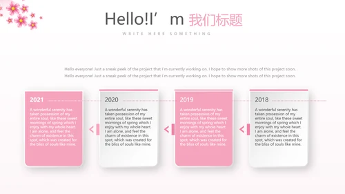 关爱女性关爱女性健康PPT模板