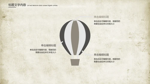 创意图纸建筑设计ppt动态模板