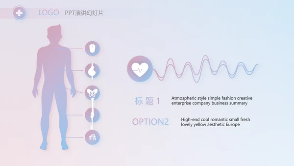 向逆行者致敬护士护理工作总结汇报动态PPT