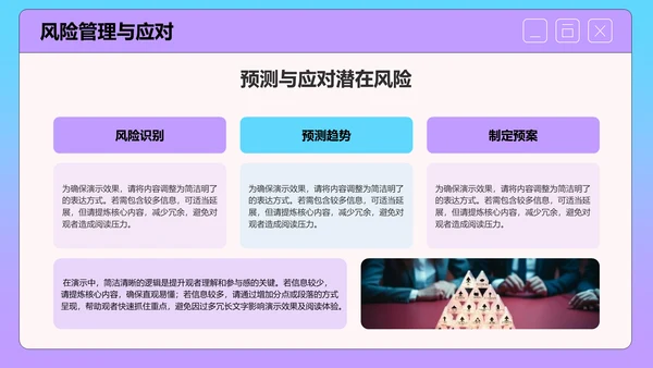 紫色插画风数字化营销方案PPT模板