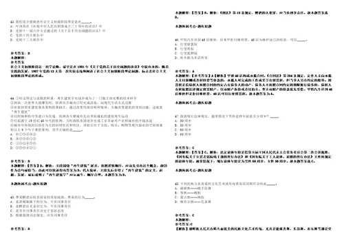 潍坊医学院附属医院2022年公开招聘160名工作人员模拟卷附答案解析第526期