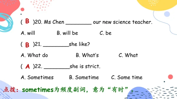 Unit 1  What's he like 单元复习(三)-语法+典型例题（共79张PPT）