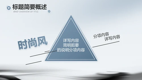 蓝色水墨中国风中国汉字文化介绍动态PPT